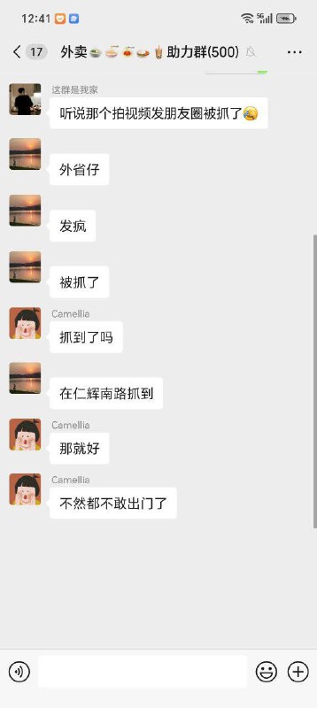 8月16日 广东 揭阳 榕城东寨 一男子疑似因情感纠纷，将一名女子当街刺死 #感情问题 #刀仔 #杀人 🙏 #监控 #彻底疯狂 （又是恐婚的一天）感谢来自某频道的投稿！8月16日 广东 揭阳 榕城东寨 一男子疑似因情感纠纷，将一名女子当街刺死 #感情问题 #刀仔 #杀人 🙏 #监控 #彻底疯狂 （又是恐婚的一天）感谢来自某频道的投稿！