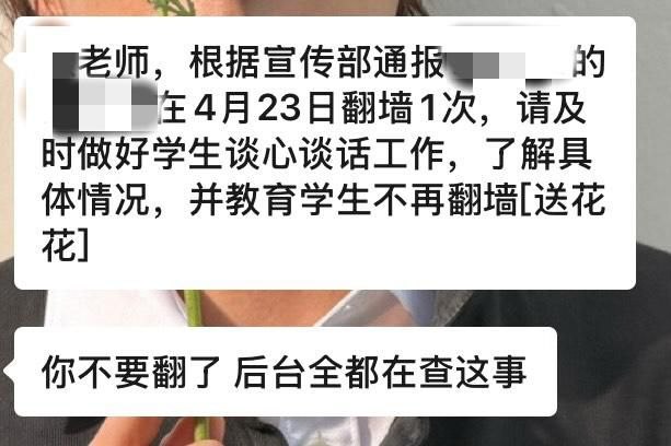 你可以不关心政治，但政治会主动关心你😄感谢家人们投稿！
