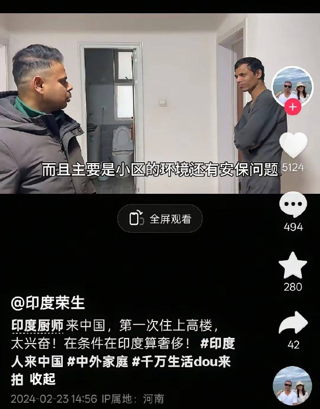 东北 女子 太开心了，嫁给一个 印度人 带回一家 印度 人一个东北女人，嫁给印度人，然后印度公婆签证直接办好，一家人齐齐整整来中国团聚之后又和印度老公在 中国 开了两家印度餐厅，接着弄了30多个印度人进来打工