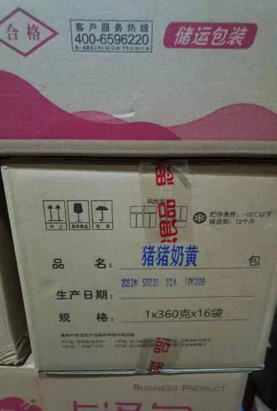 光明区外国语，家长群 #聊天记录 #预制菜光明区外国语，家长群 #聊天记录 #预制菜