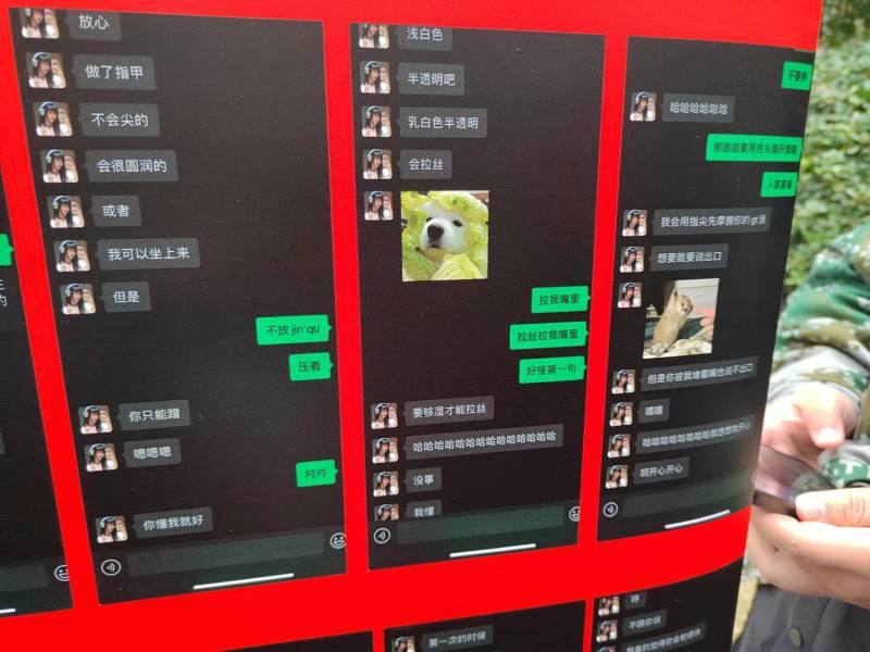 做了无数女生想做的事 👀#聊天记录 被挂出来了 丢人 #刺激做了无数女生想做的事 👀#聊天记录 被挂出来了 丢人 #刺激