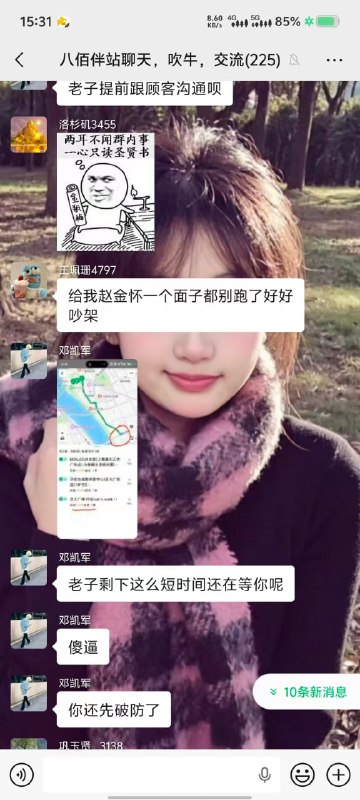 “我能忍住全程不抢夺刀砍他算好的了”哥们嘴是真硬啊😂感谢家人们投稿！“我能忍住全程不抢夺刀砍他算好的了”哥们嘴是真硬啊😂感谢家人们投稿！