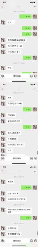 #泉州 #吃瓜🍉by 匿名投稿#泉州 #吃瓜🍉by 匿名投稿