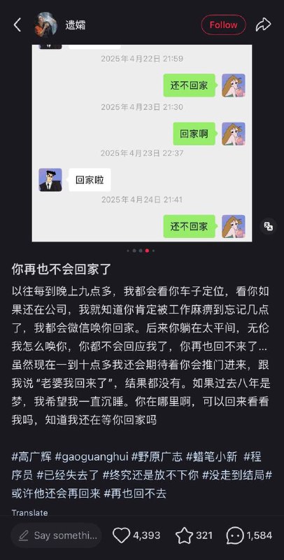 加班造成人间惨案，人都要死了还在催人加班，看小红书上说是 CVTE感谢家人们投稿！加班造成人间惨案，人都要死了还在催人加班，看小红书上说是 CVTE感谢家人们投稿！