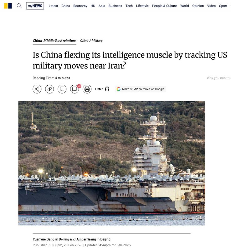 2月25日，根据《南华早报》报道，中国的商业卫星影像领域也不断扩展，使北京政府拥有了更大的轨道监视能力