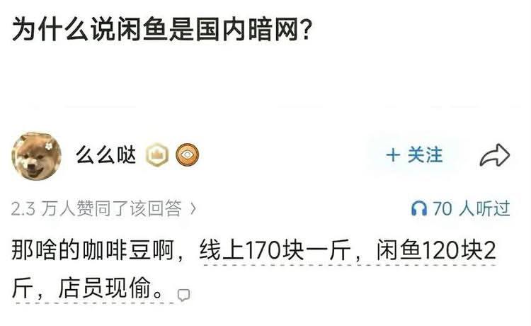 还能这么玩？？？感谢家人们投稿！