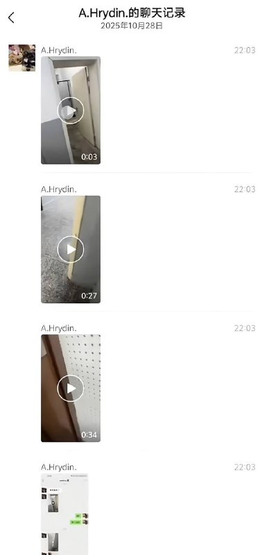 10月28日 重庆 人文科技学院 一教音乐的 女老师 在厕所内 #上吊 #自杀 #老师 #聊天记录10月28日 重庆 人文科技学院 一教音乐的 女老师 在厕所内 #上吊 #自杀 #老师 #聊天记录