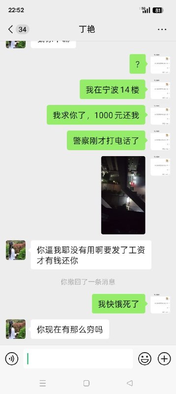 详情