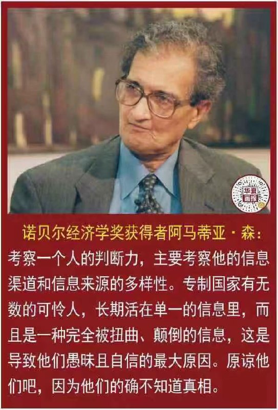 #评论区一群演员或一群被洗脑的傻子，典型的食草动物站在食肉动物的立场上思考