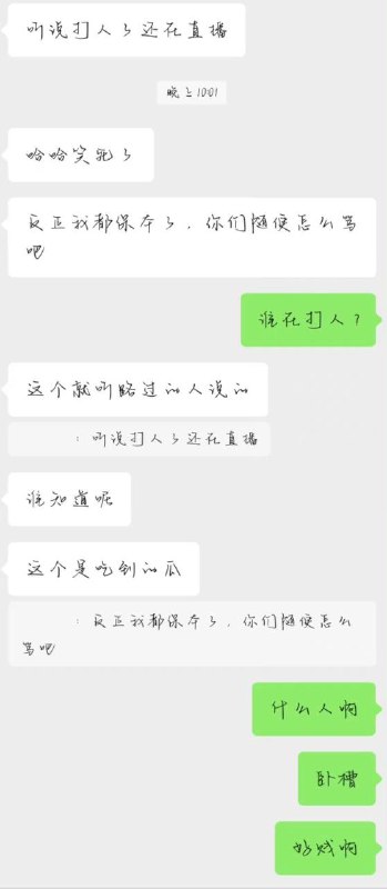 5月26日福建农业职业技术学院，女学生坠楼生前受校园霸凌，在宿舍被孤立被霸凌，女生跳楼死亡，而霸凌者却被保本！受害者13层坠楼身亡三天，八位霸凌者保本！学校封锁消息，校园墙也一声不吭