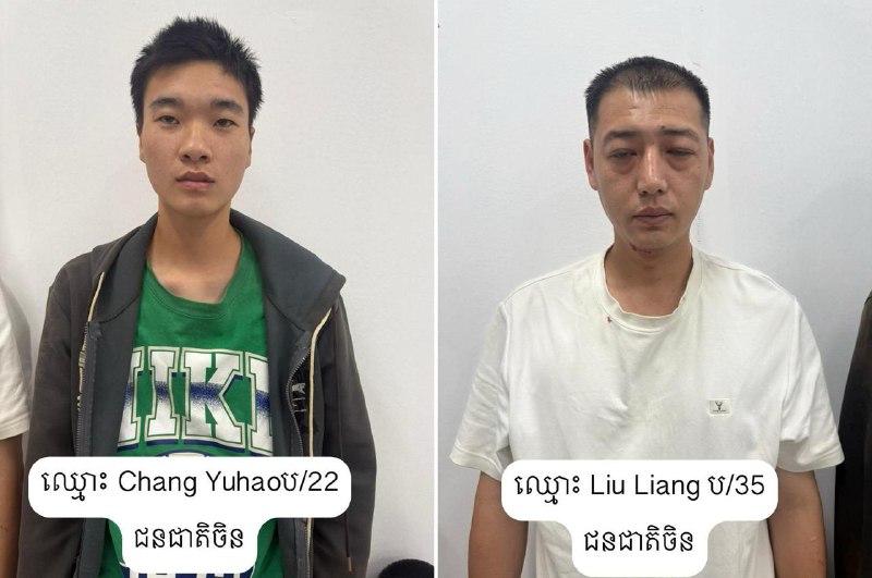 虐杀同胞后抛尸 6中国人在园区内被捕柬埔寨特本克蒙省一处橡胶园内发现一具无名男尸，生前被残忍杀害后抛尸，经警方调查后以涉嫌谋杀罪名，在一园区内抓捕了6名中国男子