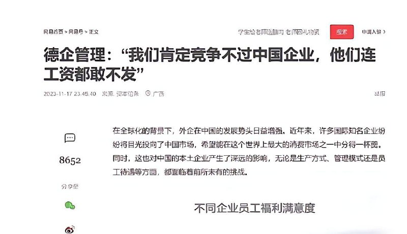 #遥遥领先 #第一强国by 匿名投稿