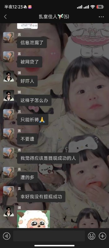 #拼多多  爱砍一刀的都看看 以后谁在发狗多多砍一刀我就先砍他一刀😂 #聊天记录#拼多多  爱砍一刀的都看看 以后谁在发狗多多砍一刀我就先砍他一刀😂 #聊天记录