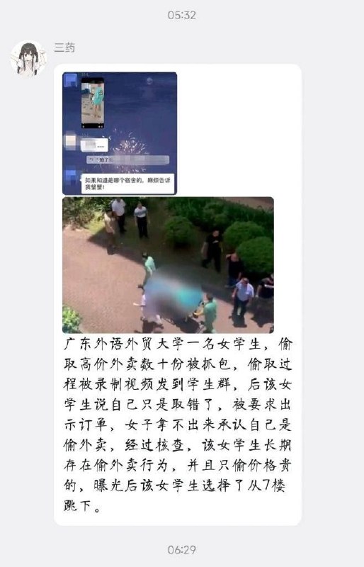 图啥呢，搞不懂感谢家人们投稿！图啥呢，搞不懂感谢家人们投稿！