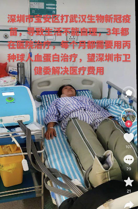 2月26日消息，国家药监局原副局长陈时飞落马，他曾称确保每支 新冠 病毒 #疫苗 合格安全