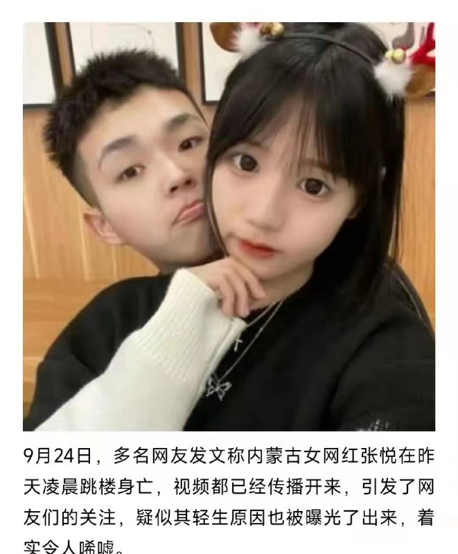 #坠楼 ？？#坠楼 ？？