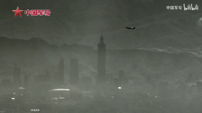 双尾蝎无人机拍摄台北101大厦感谢家人们投稿！双尾蝎无人机拍摄台北101大厦感谢家人们投稿！