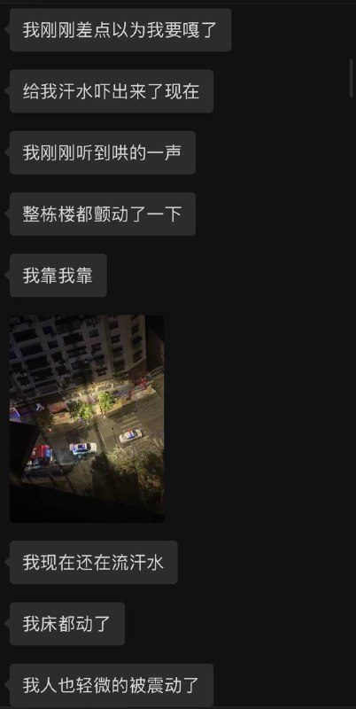 1月25日 3时45分 重庆涪陵区泽胜中央广场B馆7号楼吴杰峨眉 烧烤 发生火情， #爆燃 将独立 烟道 损坏火情发生后，相关单位工作人员立即到达现场开展应急处置，明火被迅速扑灭，未造成人员伤亡，火情发生原因正在进一步调查中