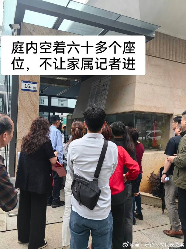 #墙国铁拳现世报 人大代表都喊冤啦by 匿名投稿#墙国铁拳现世报 人大代表都喊冤啦by 匿名投稿