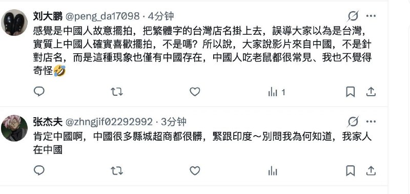 一只网红小鼠出生地成谜！感谢家人们投稿！一只网红小鼠出生地成谜！感谢家人们投稿！