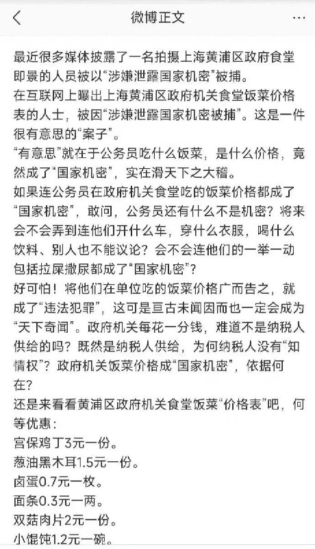 #新闻连连看by 匿名投稿#新闻连连看by 匿名投稿