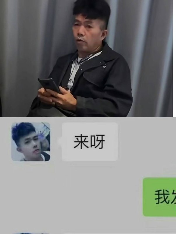 #吃瓜🍉 男男网聊面基 靠北 #货不对版by 匿名投稿#吃瓜🍉 男男网聊面基 靠北 #货不对版by 匿名投稿