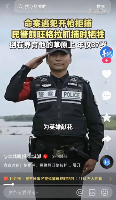 红原是个好地方感谢家人们投稿！红原是个好地方感谢家人们投稿！