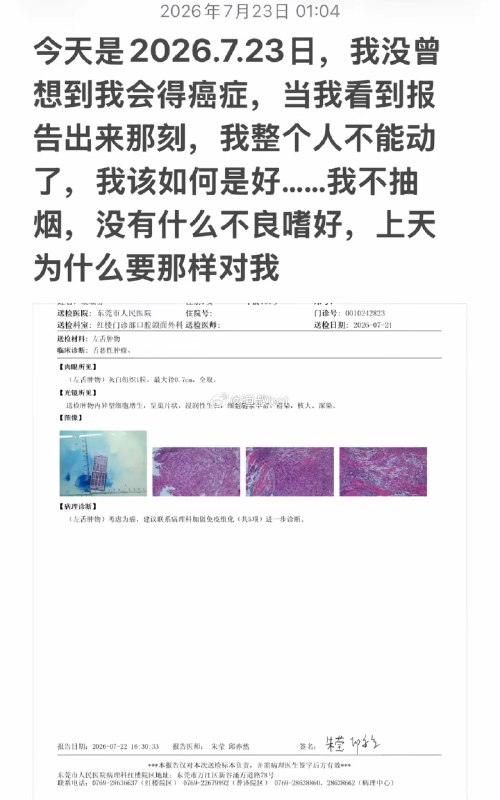口怎么会染上HPV？感谢家人们投稿！口怎么会染上HPV？感谢家人们投稿！