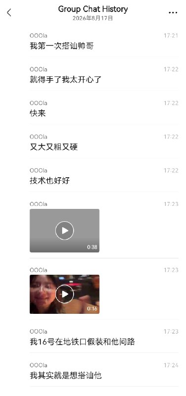 这哥们也不挑食啊，想吃猪头肉了感谢家人们投稿！这哥们也不挑食啊，想吃猪头肉了感谢家人们投稿！