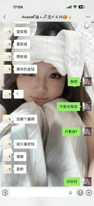 福建安溪17岁男孩和女友一起上学的路上不幸猝死，据传是因为男孩长期熬夜导致的，而两人聊天记录显示女孩十分拜金，通篇下来都是要钱，不是买玩偶就是口红香水衣服鞋子， 还要买城堡...男孩妈妈给他的生活费都给女孩了，女孩还不让男孩睡觉，据说是让男孩给她的游戏上分