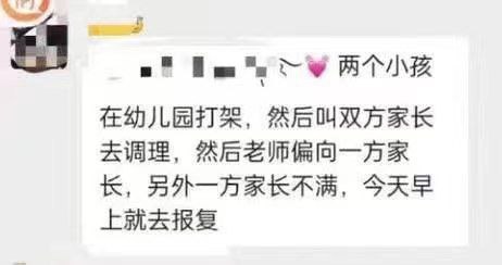 #幼儿园#砍杀#家长冲突#广东 #廉江广东省湛江市廉江市一幼儿园6死1伤 补充#幼儿园#砍杀#家长冲突#广东 #廉江广东省湛江市廉江市一幼儿园6死1伤 补充