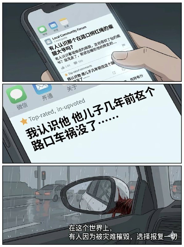 红绳 大爷 保平安 🙏编的什么鸡巴故事感谢家人们投稿！红绳 大爷 保平安 🙏编的什么鸡巴故事感谢家人们投稿！