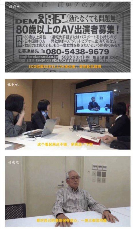 80岁 老头 拍 #AV (⊙o⊙)哇 #恋老 刚出道不到半个小时就进了医院 🏥80岁 老头 拍 #AV (⊙o⊙)哇 #恋老 刚出道不到半个小时就进了医院 🏥