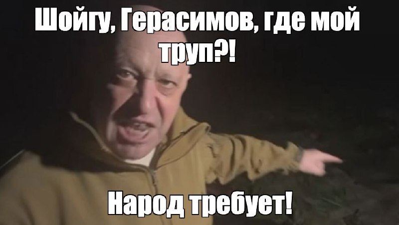俄发国家电视台“俄罗斯24小时”宣布 #普里戈金 去世与此同时，#普京 紧急离开库尔斯克