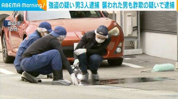 日本富山爆「黑吃黑」抢劫案 3中国籍男子街头抢诈骗犯200万日圆赃款8月16日13时，富山市街道上，三名中国籍男子从背后架住并殴打一名58岁日本男子，抢走背包内200万日元（约合人民币8.4万元）现金后逃离