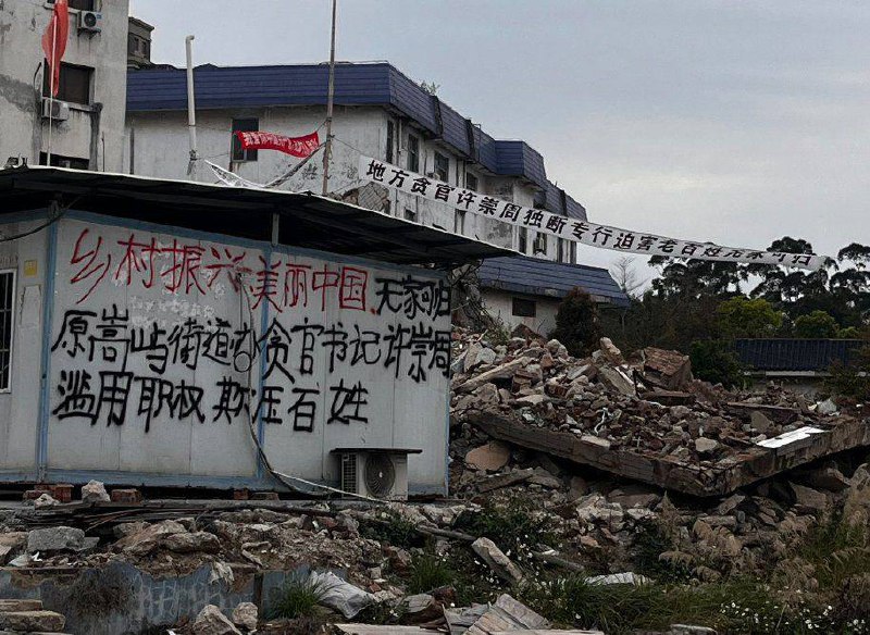 美丽乡村 #中国特色by 匿名投稿美丽乡村 #中国特色by 匿名投稿
