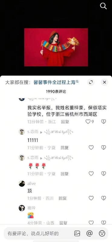 1人打7人、被打断腿，反赔700万！#杭州 #霸凌 杭州西湖区初中生董梓豪实名举报保俶塔实验学校！1人打7人、被打断腿，反赔700万！#杭州 #霸凌 杭州西湖区初中生董梓豪实名举报保俶塔实验学校！