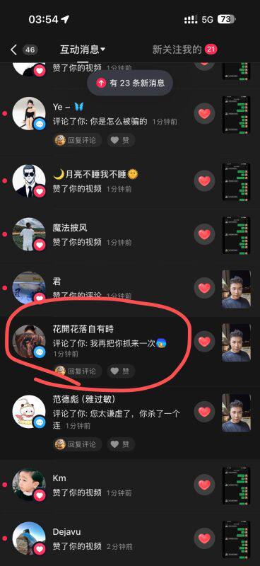 直播 缅北 逃生 #聊天记录感谢家人们投稿！直播 缅北 逃生 #聊天记录感谢家人们投稿！