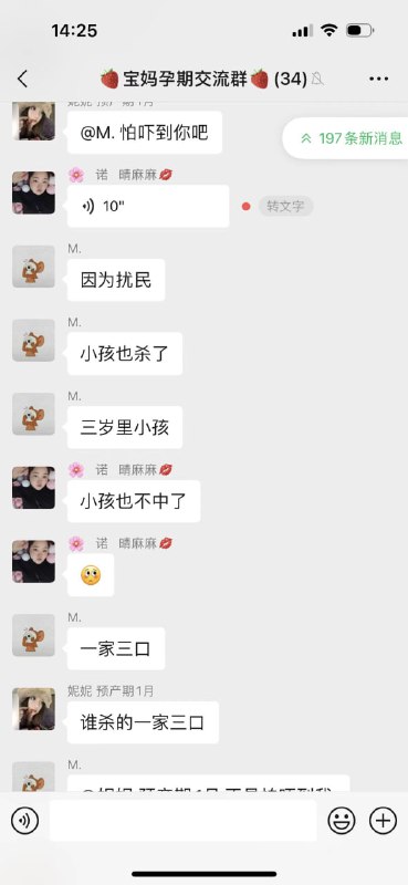 #网传 三岁小孩调皮半夜打球扰民 被楼下#刀仔 #灭门  管好自家的熊孩子😅#网传 三岁小孩调皮半夜打球扰民 被楼下#刀仔 #灭门  管好自家的熊孩子😅