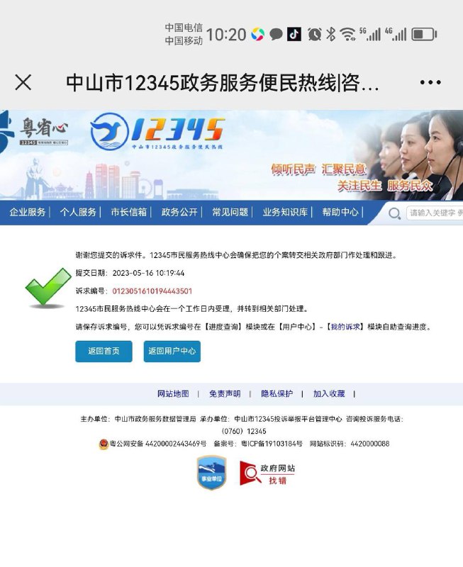 中山，门口消防通道都划线成停车位，目前所有业主已经投诉到住建局消防局及市政 #中国索马里中山，门口消防通道都划线成停车位，目前所有业主已经投诉到住建局消防局及市政 #中国索马里