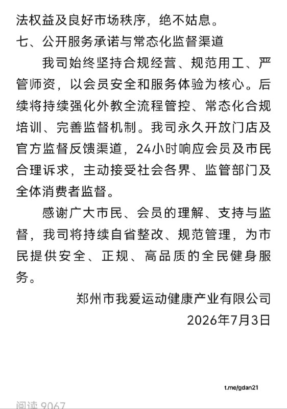 这是一个发生在中国的奇特现象，计划生育2021年才事实停止(放开三胎，停止征收社会抚养费)，现在国内有人在不断引进越来越多低端外国人在中国工作
