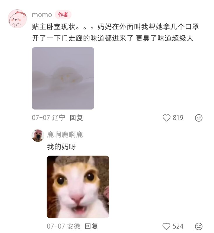 😱😱感谢家人们投稿！😱😱感谢家人们投稿！