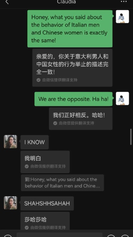 一名欧洲白人女子和一名中国男子网络聊天
