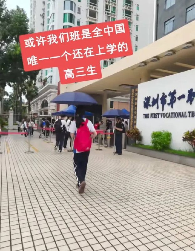 卧槽 我高考之后做过的噩梦就是高考结束之后还要去学校上课，这怎么还能变成现实😲感谢家人们投稿！卧槽 我高考之后做过的噩梦就是高考结束之后还要去学校上课，这怎么还能变成现实😲感谢家人们投稿！
