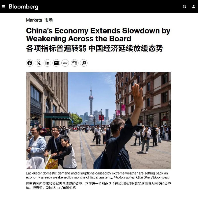 7月工业增加值、消费、投资表现均不及预期，城镇失业率上升