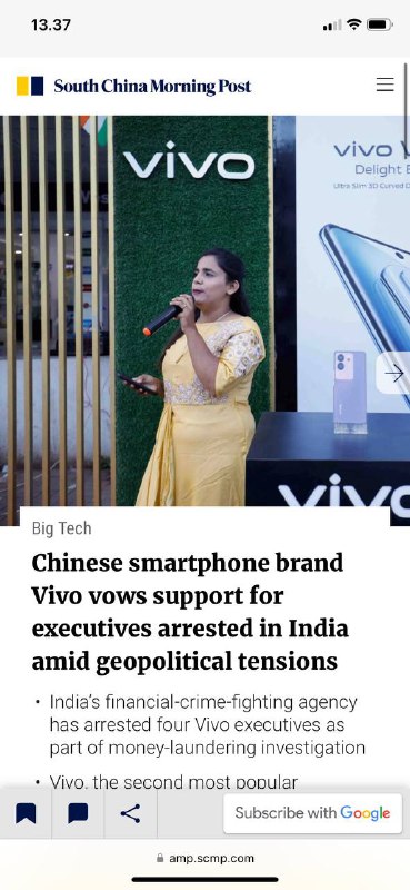 #印度🇮🇳当地抓铺中国🇨🇳VIVO员工中国新德里🇨🇳大使无语#印度🇮🇳当地抓铺中国🇨🇳VIVO员工中国新德里🇨🇳大使无语