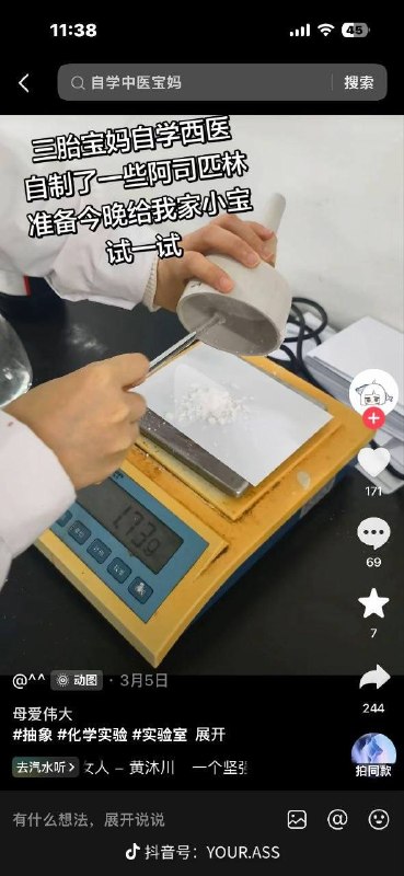 还有高手感谢家人们投稿！还有高手感谢家人们投稿！
