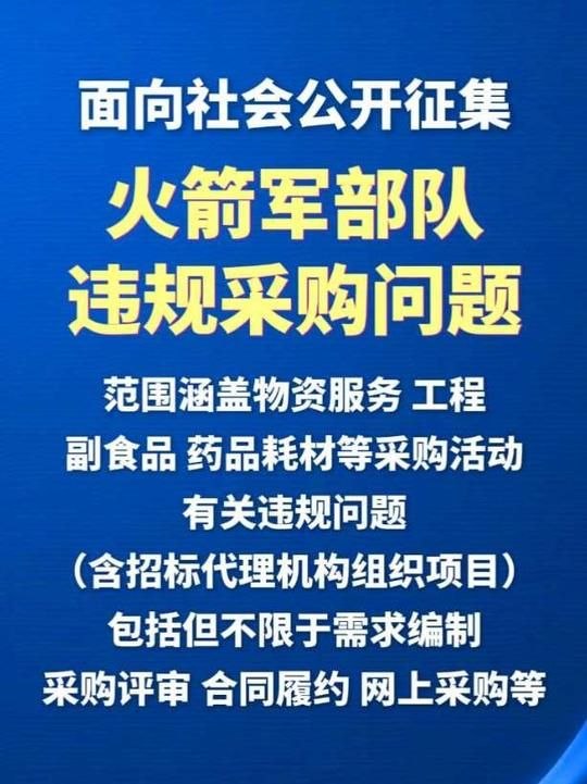 导弹注水了是吧😎 匿名投稿感谢家人们投稿！导弹注水了是吧😎 匿名投稿感谢家人们投稿！