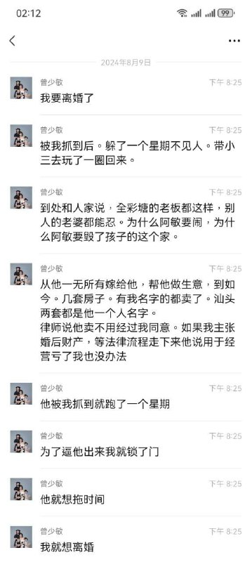 #每日一捉by 匿名投稿#每日一捉by 匿名投稿