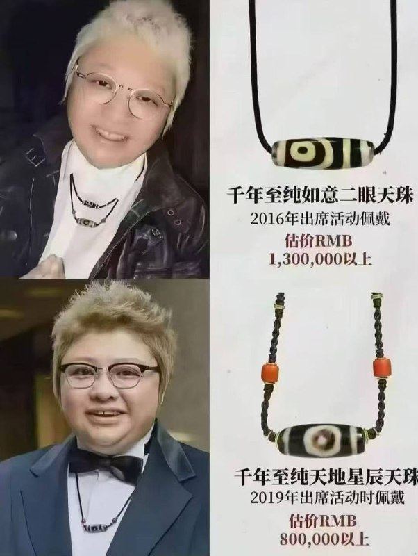 韩红有钱 买得起吧 ！理查德米勒 手表感谢家人们投稿！韩红有钱 买得起吧 ！理查德米勒 手表感谢家人们投稿！